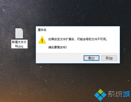 win10系统修改文件属性的详细步骤