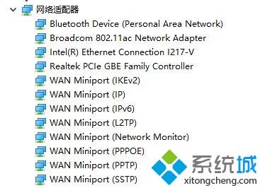 win10系统显示“你的电脑或移动设备不支持Miracast”怎么办