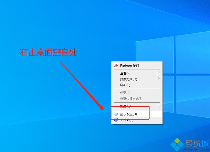 win10系统字体模糊怎么调节？win10解决字体模糊的两种措施