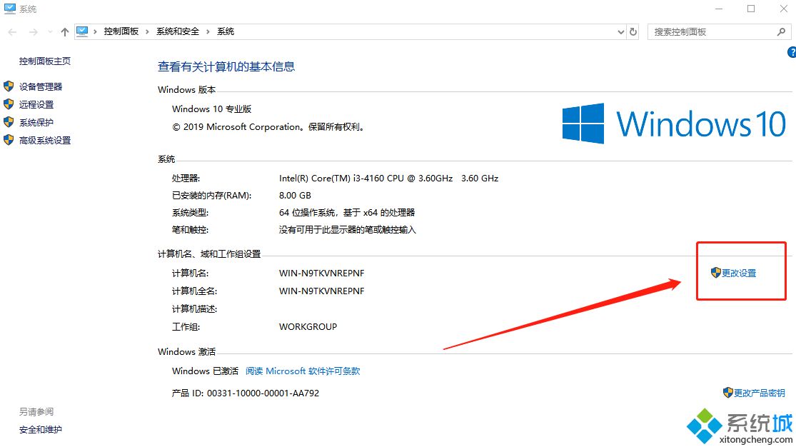 win10系统字体模糊怎么调节？win10解决字体模糊的两种措施