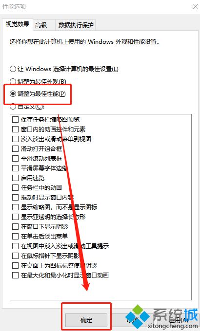 win10系统字体模糊怎么调节？win10解决字体模糊的两种措施