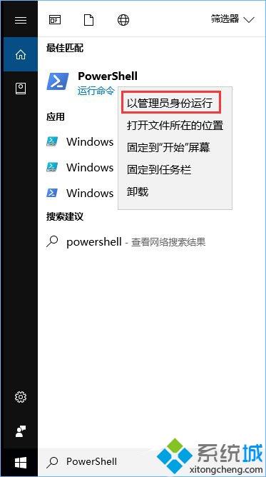 http://www.xitongcheng.com/win10/