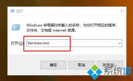 Win10系统总弹出防火墙通知怎么关闭|win10关闭防火墙通知的方法