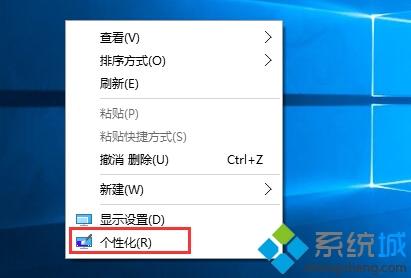 win10系统在桌面添加“我的电脑”的详细步骤