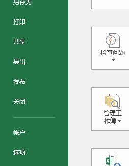 win10系统在word、excel文档中打字总卡顿怎么回事