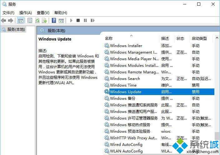 win10系统没有“关机”选项只有“更新并关机”怎么办