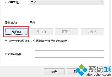 win10电脑音频服务未响应如何解决