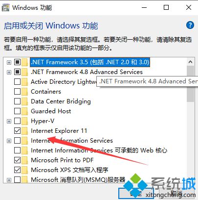 win10系统卸载ie浏览器的详细步骤