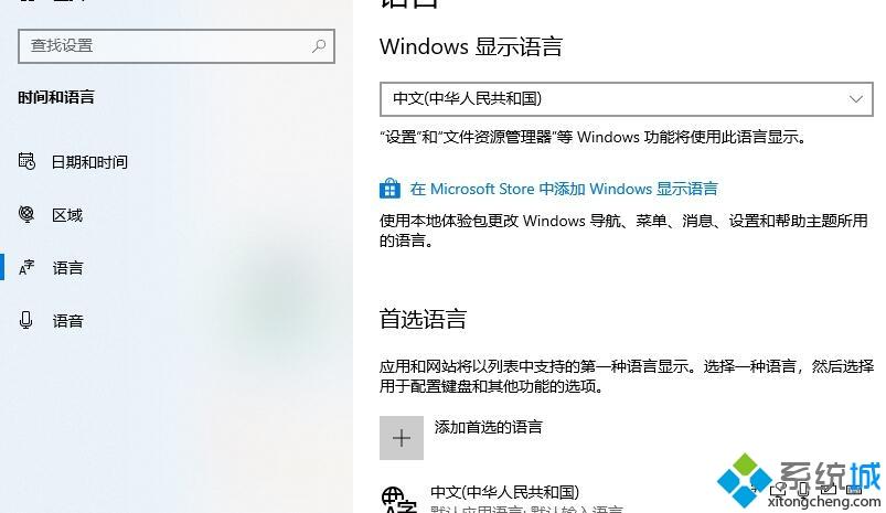 win10热血无赖闪退怎么回事_win10热血无赖闪退的处理办法