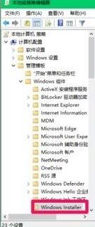 win10安装软件被阻止怎么回事？win10安装软件被阻止的处理方法