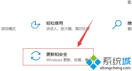 win10安装软件被自带杀毒软件拦截了怎么办