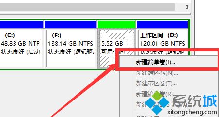 新电脑win10怎样给系统硬盘分区？给新win10电脑分区硬盘的方法