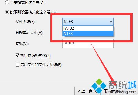 新电脑win10怎样给系统硬盘分区？给新win10电脑分区硬盘的方法