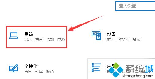 win10怎么清理c盘？清理win10系统c盘垃圾的操作方法