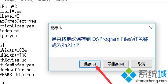 win10玩不了红警怎么解决？win10打不开红警游戏的两种解决方法