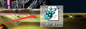 win10系统右键没有“新建”选项的两种恢复方法