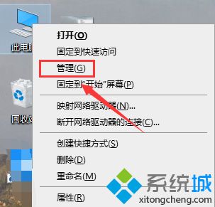 Win10右键没有以管理员身份运行选项如何恢复