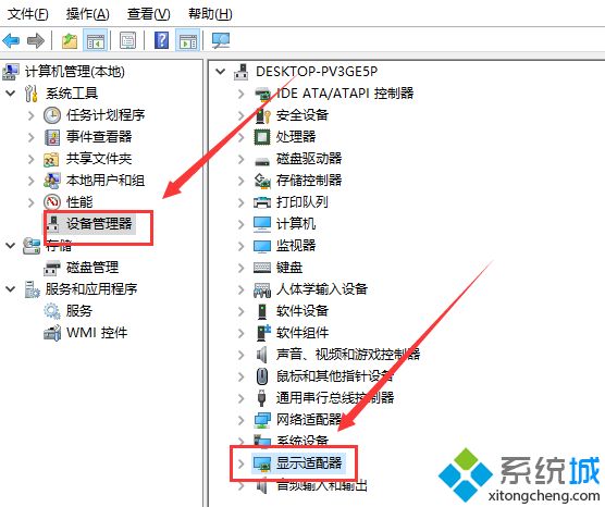 Windows10右键没有显示nvidia选项的解决方法