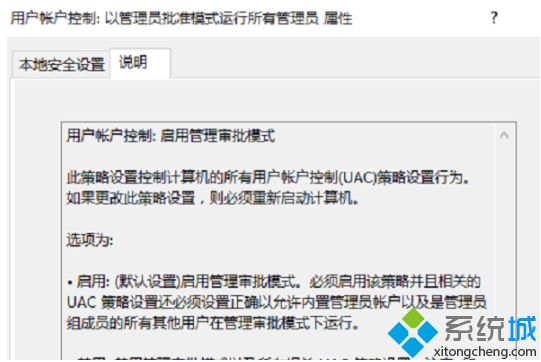 为什么Edge浏览器打不开？Win10系统无法打开Edge浏览器的处理方法