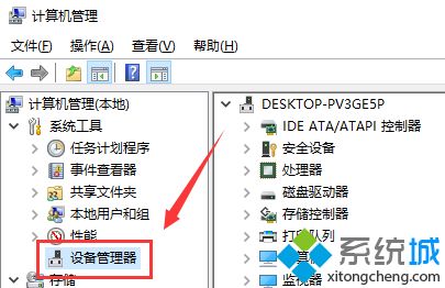 win10如何更新声卡驱动程序，win10声卡驱动更新方法