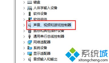 win10如何更新声卡驱动程序，win10声卡驱动更新方法