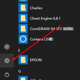 win10系统蓝牙图标不见了怎么找回？教你找回win10蓝牙图标的方法