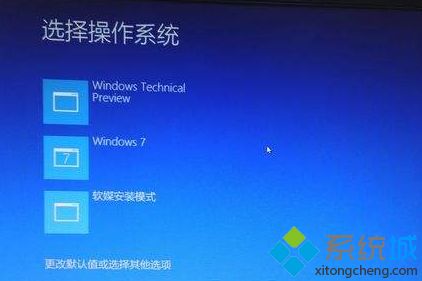 windows10系统频繁出现黑屏的三种解决方法