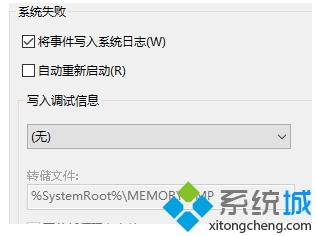 Win10关机自动重启的三种解决方法