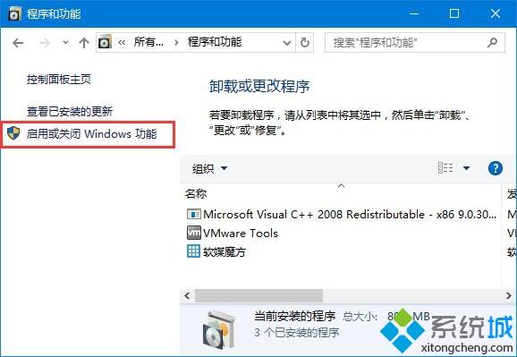 win10不能远程桌面怎么办_解决win10不能远程桌面的方法