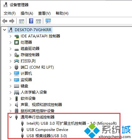 如何解决win10系统电脑usb接口没反应的问题