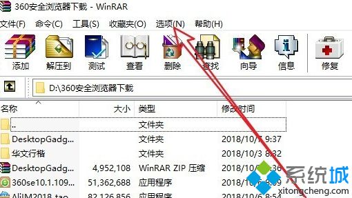 如何解决win10右键没有压缩文件选项的问题