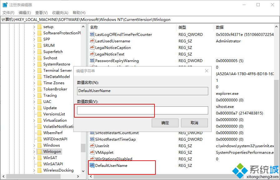 win10如何设置默认登录账户_win10电脑设置默认账户登录的两种方法