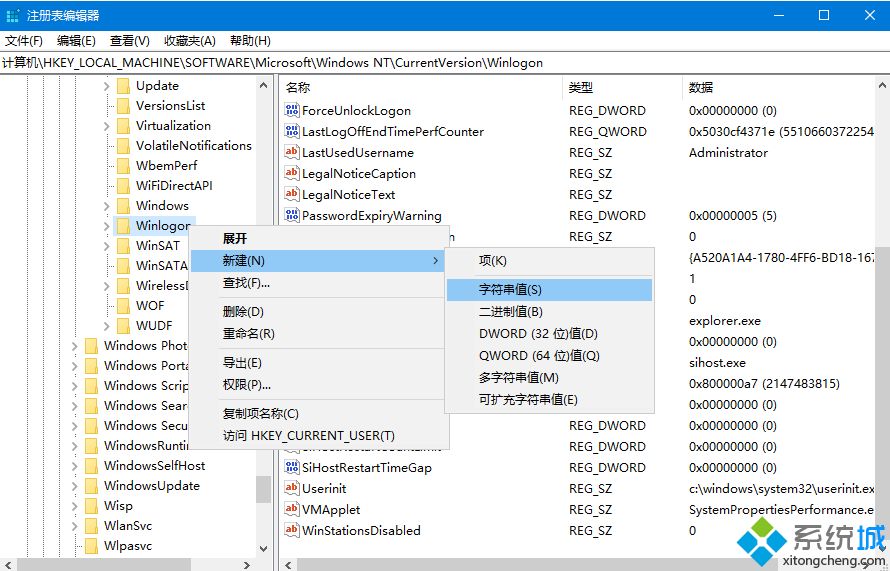 win10如何设置默认登录账户_win10电脑设置默认账户登录的两种方法