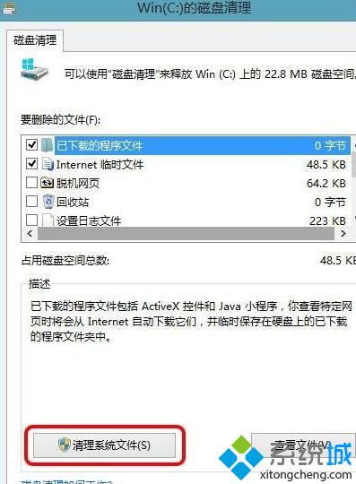 新安装的Win10系统C盘居然用了30多个G怎么回事