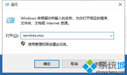 win10企业版自动更新怎么关闭_win10企业版关闭自动更新的方法步骤