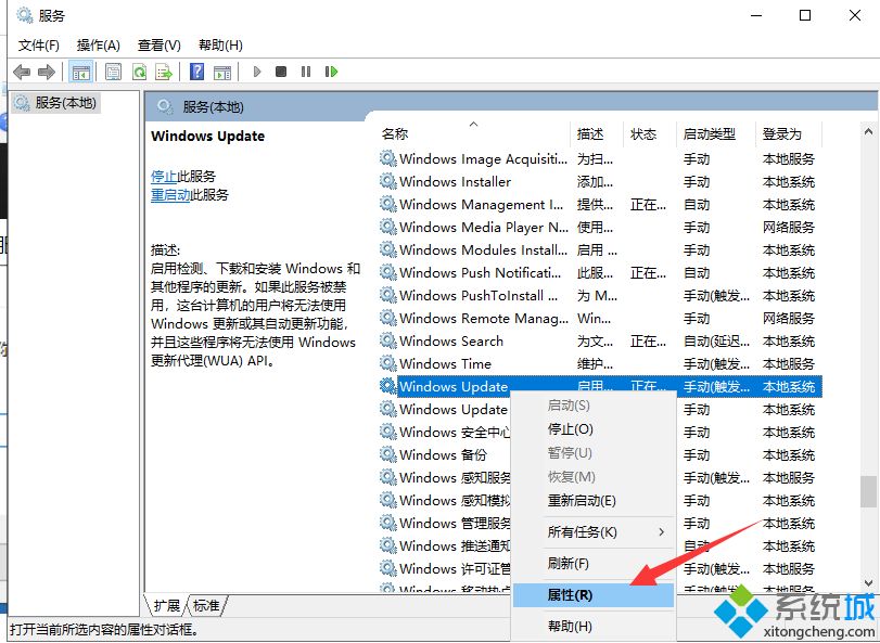 win10企业版自动更新怎么关闭_win10企业版关闭自动更新的方法步骤