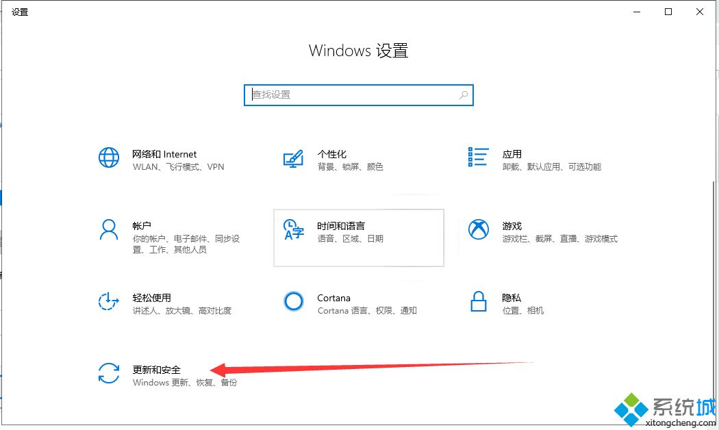 win10企业版自动更新怎么关闭_win10企业版关闭自动更新的方法步骤