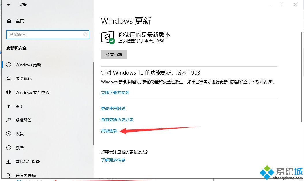 win10企业版自动更新怎么关闭_win10企业版关闭自动更新的方法步骤