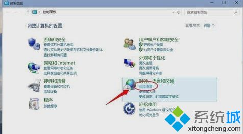 win10应用程序无法正常启动0xc0000142如何解决