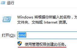 win10如何默认所有软件以管理员身份运行