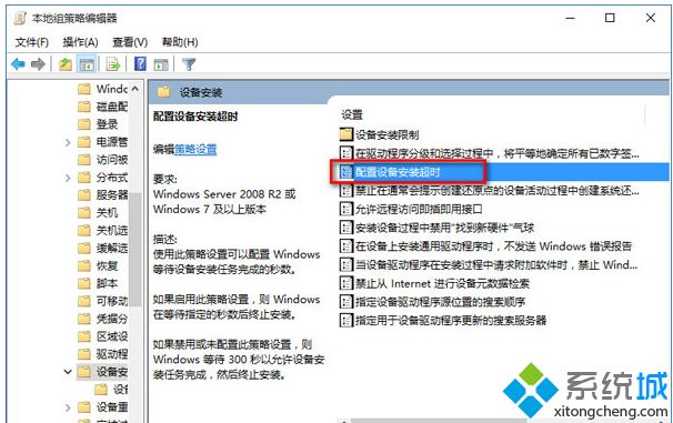 简单几步解决win10电脑系统重装后没有声音的问题