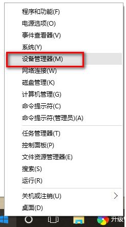 简单几步解决win10电脑系统重装后没有声音的问题