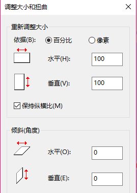 win10系统用画图工具修改图片分辨率的方法