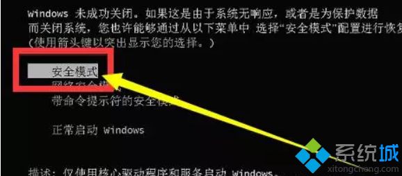 win10系统正在配置windows更新卡在100%不动了如何解决