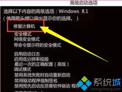 win10系统正在配置windows更新卡在100%不动了如何解决