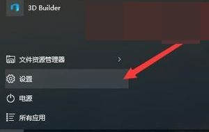 win10键盘个别按键失灵的原因及解决方法