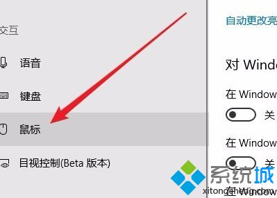 win10小键盘数字键不能用怎么办_win10小键盘数字键不能用的处理方法