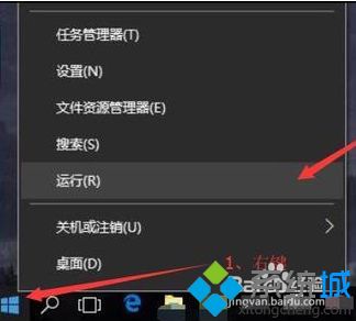 win10系统按Alt+Tab键不能正常切换窗口怎么办