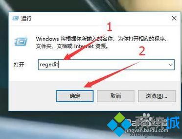 win10系统按Alt+Tab键不能正常切换窗口怎么办