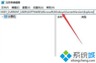 win10系统按Alt+Tab键不能正常切换窗口怎么办